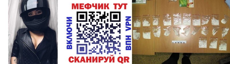 Купить ГАШИШ А ПВП NBOMe COCAIN Меф Лакинск