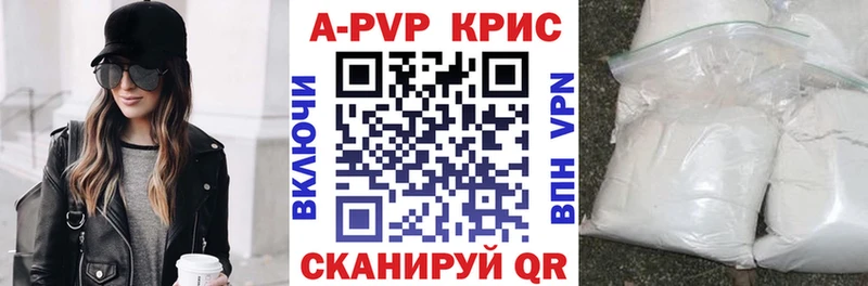 Купить где Лакинск A PVP мука