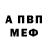 ГЕРОИН хмурый sR