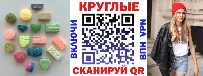 Купить где  Лакинск  Экстази 99% 