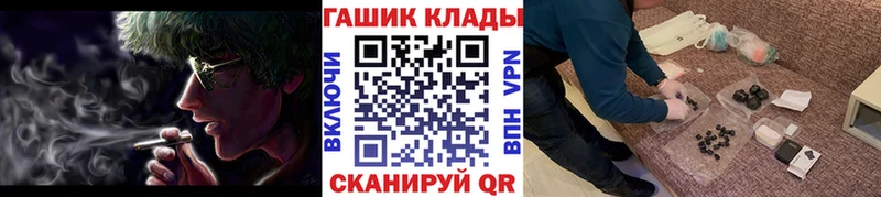 Гашиш hashish  Купить закладки  Лакинск 