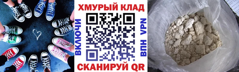Героин Афган Купить где Лакинск