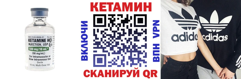 Купить где  Лакинск  Кетамин ketamine 