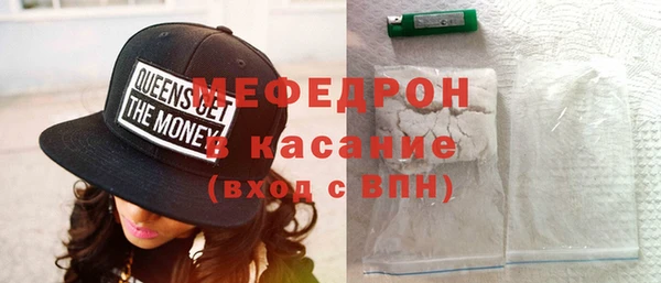 молекула духа Горняк