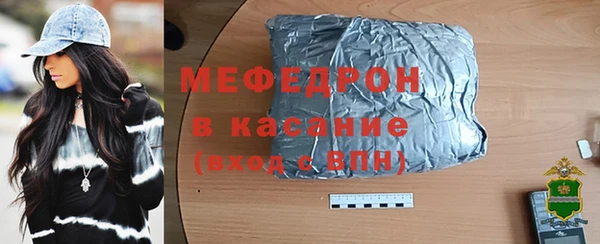 ГАЛЛЮЦИНОГЕННЫЕ ГРИБЫ Горно-Алтайск