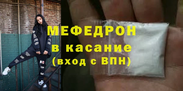 ГАЛЛЮЦИНОГЕННЫЕ ГРИБЫ Горно-Алтайск