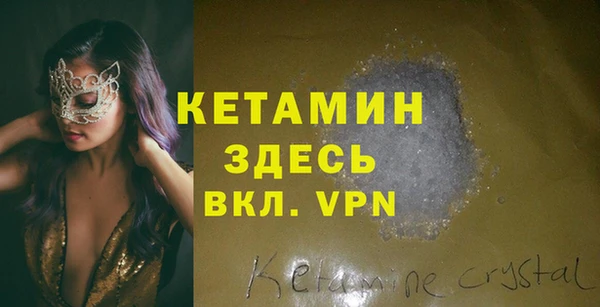 ГАЛЛЮЦИНОГЕННЫЕ ГРИБЫ Горно-Алтайск