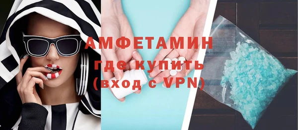 молекула духа Горняк