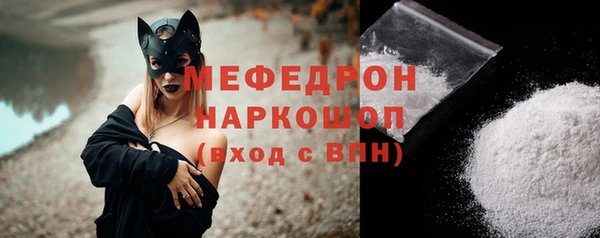 мефедрон VHQ Сосновоборск