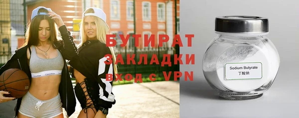 молекула духа Горняк