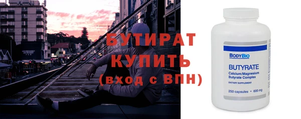 молекула духа Горняк