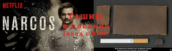 ГАЛЛЮЦИНОГЕННЫЕ ГРИБЫ Горно-Алтайск