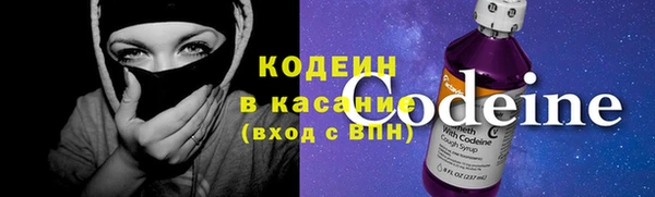 молекула духа Горняк