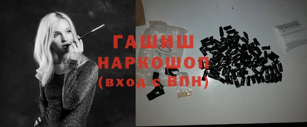 молекула духа Горняк