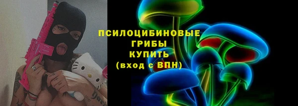 первитин Сосновка