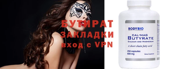 молекула духа Горняк