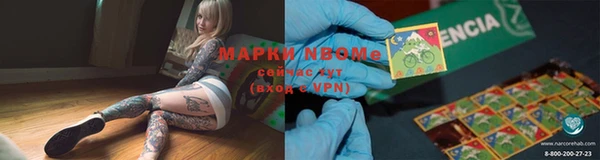 молекула духа Горняк