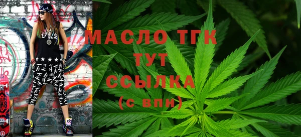 ГАЛЛЮЦИНОГЕННЫЕ ГРИБЫ Горно-Алтайск