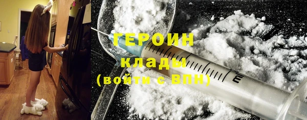 ГАЛЛЮЦИНОГЕННЫЕ ГРИБЫ Горно-Алтайск