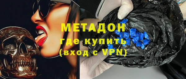 ГАЛЛЮЦИНОГЕННЫЕ ГРИБЫ Горно-Алтайск