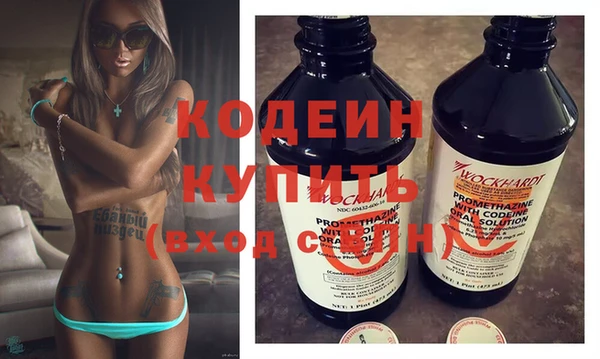ГАЛЛЮЦИНОГЕННЫЕ ГРИБЫ Горно-Алтайск