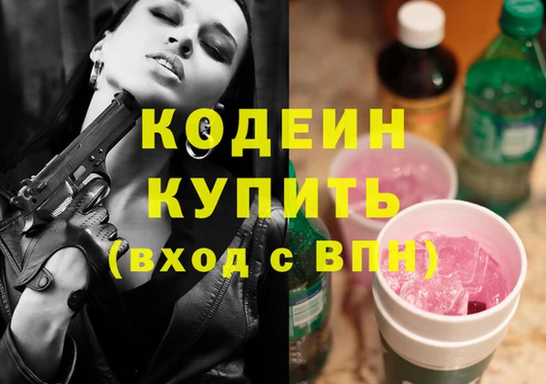 молекула духа Горняк