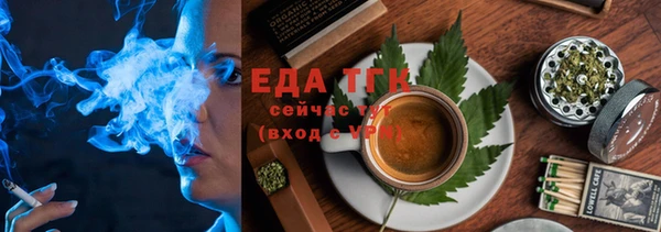 ГАЛЛЮЦИНОГЕННЫЕ ГРИБЫ Горно-Алтайск