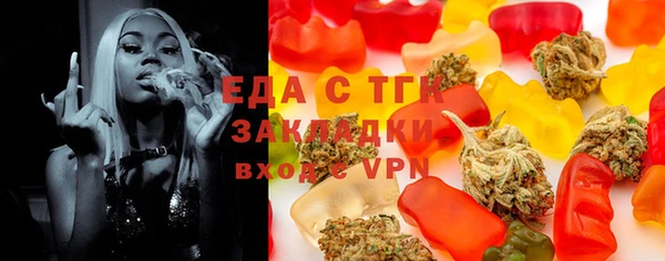 молекула духа Горняк