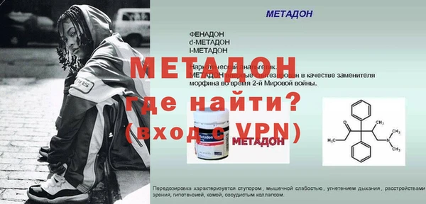 молекула духа Горняк