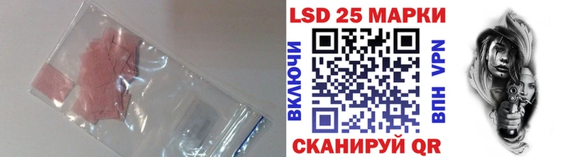 ЛСД экстази ecstasy  Купить закладки  Лакинск 