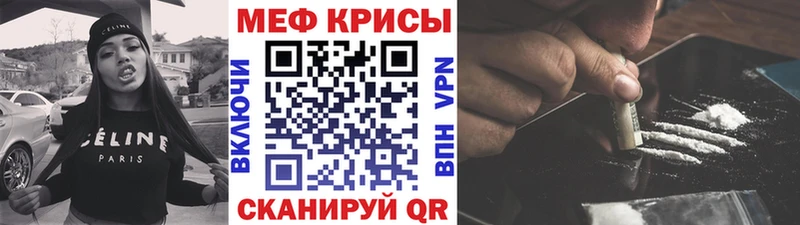 Купить закладки  Лакинск  Мефедрон кристаллы 