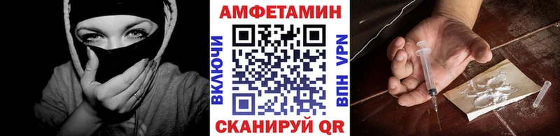 Первитин витя Купить закладки Лакинск