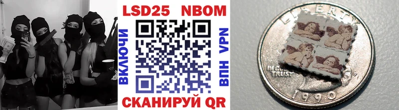 Купить  Лакинск  Марки 25I-NBOMe 1,5мг 
