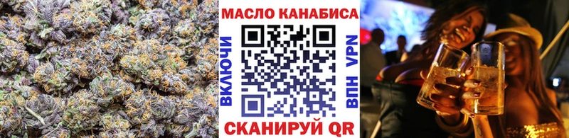 Дистиллят ТГК концентрат  Купить  Лакинск 